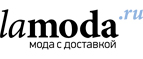 Скидки до 45% на бренд Baon! - Сертолово